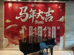 -洛阳宴·洛阳菜(南昌路店)