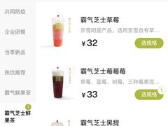 -奈雪的茶(观前街店)