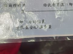 -聚春园驿馆(三坊七巷店)