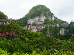 -重庆云阳龙缸景区
