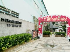 -La Sauce法意餐厅