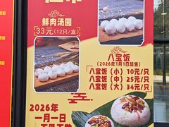-美新点心店(陕西北路店)