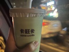 -卡旺卡(马鞍山万达广场店)