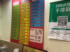 -卓粤拉肠(红庙店)