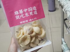 -東更道点心行(文化东路店)