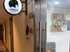 -小象国照相馆(宝山万达店)