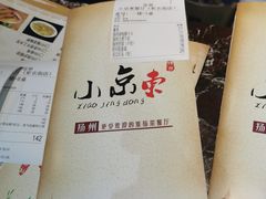 -小京東淮扬菜餐厅