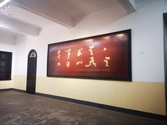 -湖南省立第一师范学校旧址
