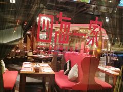 大堂-四海一家自助餐(益田假日广场店)