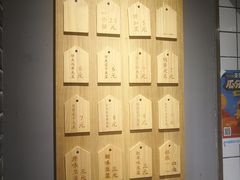 -三兄弟高炉烧饼