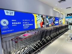 -乐海城市广场(同安店)