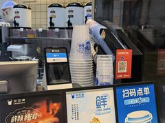 -茶百道(玉林店)