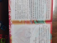 -丽达购物中心(崂山店)