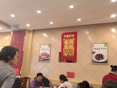 -奥华餐厅·老张记(台基厂店)