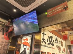 -宝记烧烤·碳锅羊肉·羊蝎子火锅·夜食社(文体路创始店)