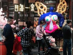 -四海一家自助餐(益田假日广场店)