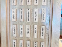 -厝内小眷村(华海店)