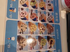 -DQ·蛋糕·冰淇淋(通州万达店)