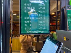 -清真·苍鹰蓬灰牛肉面(盐场路店)