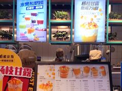 -7分甜(苏州中心店)