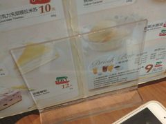 -萨莉亚意式餐厅(江桥万达广场店)