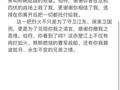 -叁拾壹丨浮世绘x壹拾叁沉浸演绎剧场