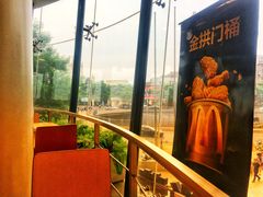 景观位-麦当劳(展览路店)