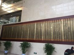 -中国中医科学院西苑医院(本部)