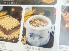 -耀州第一碗
