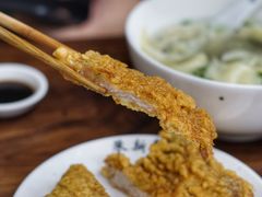 -朱新年·苏式汤团·面点(北寺塔店)