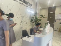 -上海漾颜医疗美容