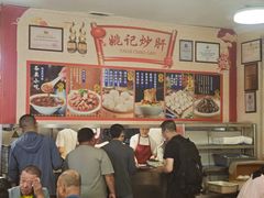 -姚记炒肝店(鼓楼店)