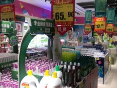 -城市名人壹超市(万达店)