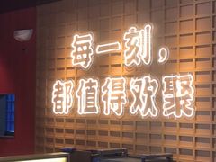 -三禾寿司(君尚店)