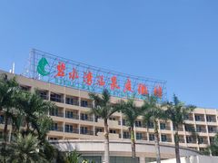 -碧水湾温泉