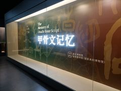 -嘉定博物馆