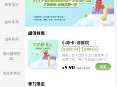 -书亦烧仙草(印象汇都市店)