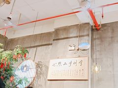 -花悦豆香