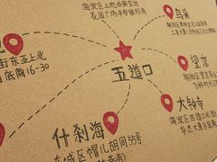 -水平有限广西米粉·广西风味集(五道口店)