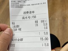 -茶话弄(咖啡·中贸广场店)