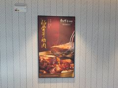 -康师傅私房牛肉面(申虹店)