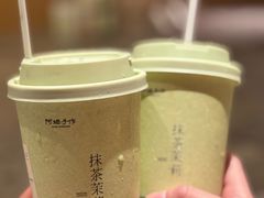 -阿嬷手作(成都万象城店)