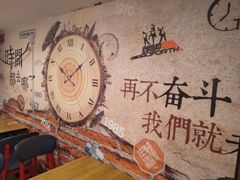 -做了不起的80后