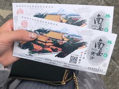 -南岳衡山风景名胜区