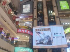 -天娱广场