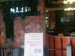 门面-醉美东江·三文鱼·烧鸡公