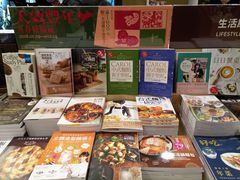 -诚品(信义店)