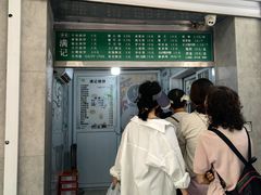 -满记烧饼(牛街东里小区一区店)