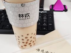 -杯欢制茶(三里屯店)