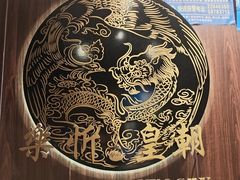 -乐忻皇朝(上海中心大厦店)